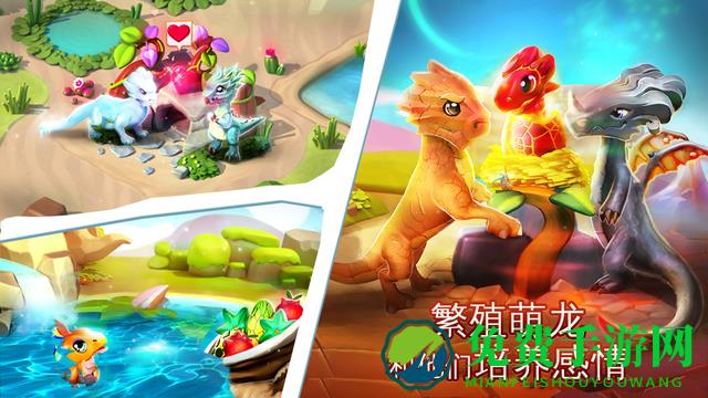 萌龙大乱斗官方正版