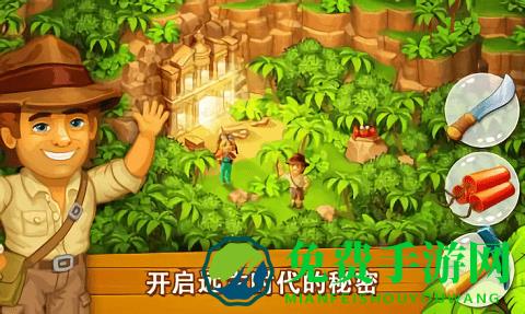 天堂农场幸运岛最新版下载