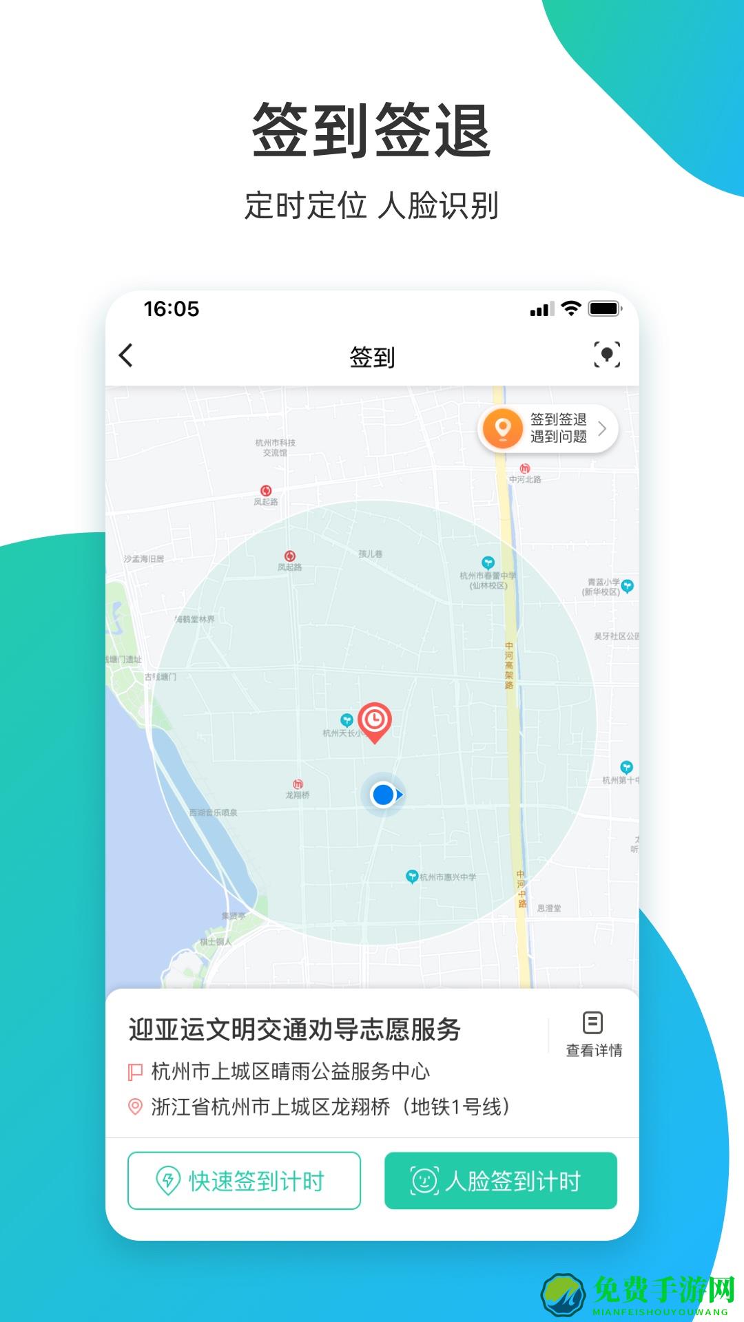 志愿汇app个人版