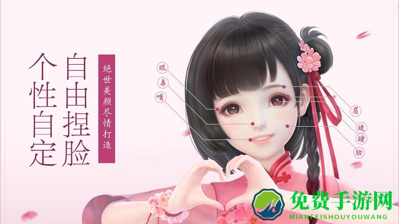 云裳羽衣正版下载