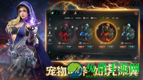 拉结尔手游最新版本