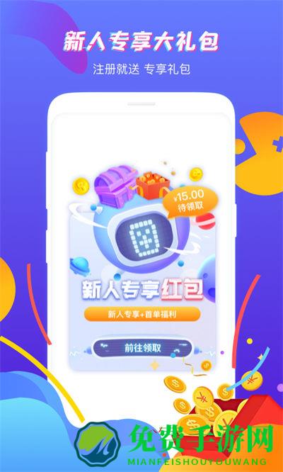 虚贝租号上号器app