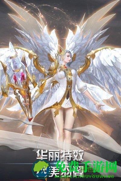 天空之门手游九游版