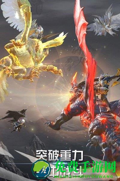 天空之门手游九游版