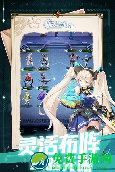 魔法师战纪九游版官方