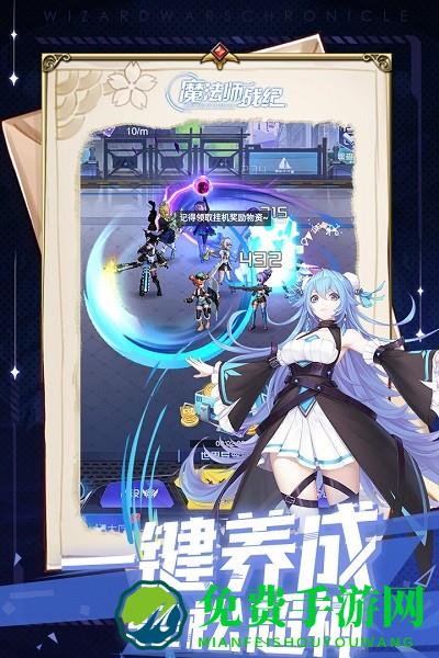 魔法师战纪九游版官方