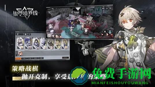 银河境界线测试服