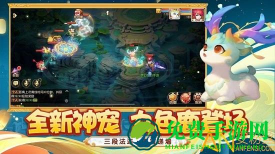 灵珑西游官方版