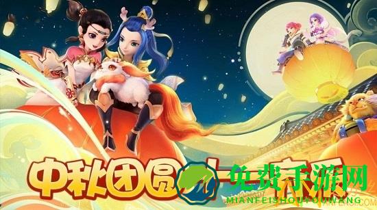 灵珑西游官方版