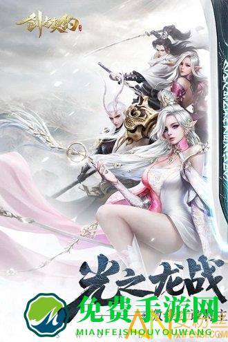 剑与契约九游版下载