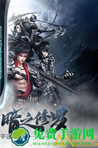 剑与契约手游九游版