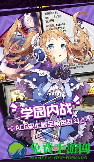 九游人气动漫大乱斗手游