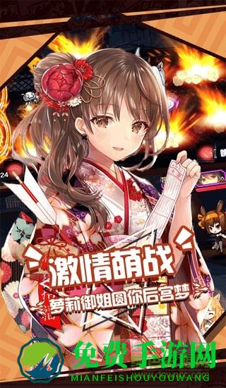 人气动漫大乱斗最新版