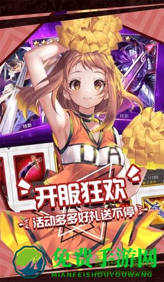 人气动漫大乱斗最新版