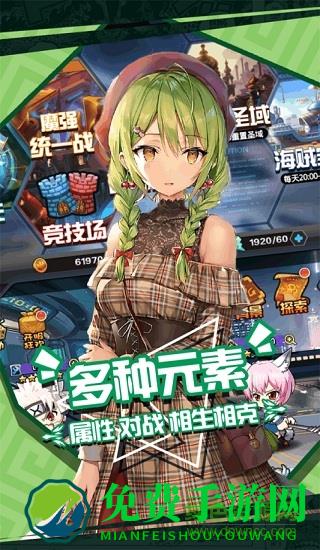 人气动漫大乱斗最新版