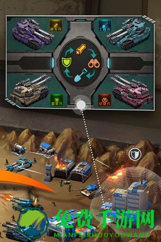 坦克前线九游版