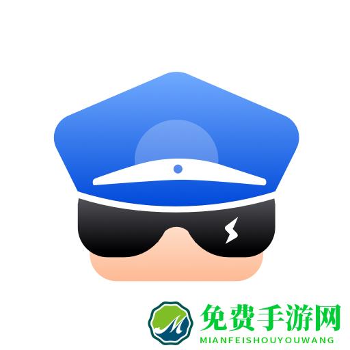 浙江警察叔叔软件
