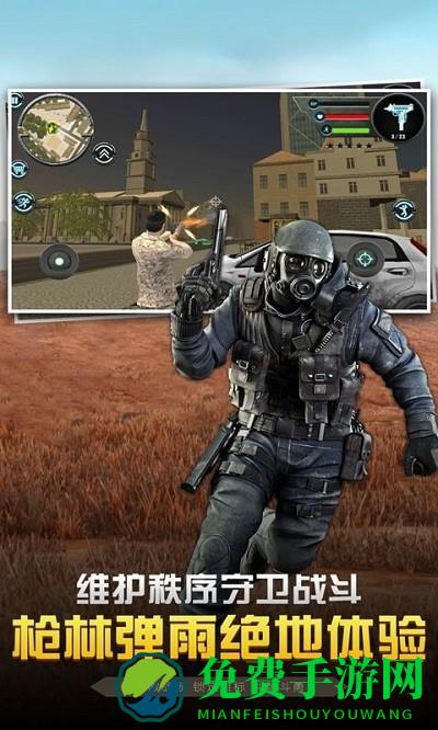 城市街头英雄3d官方版下载