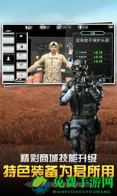 城市街头英雄3d手游