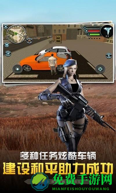 城市街头英雄3d手游