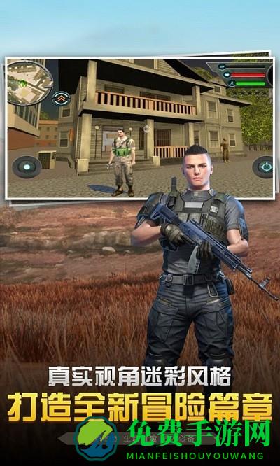 城市街头英雄3d手游