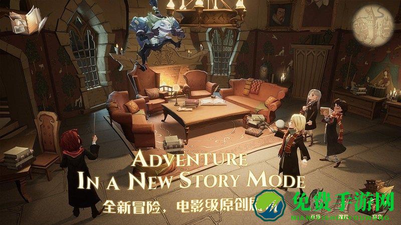 哈利波特魔法觉醒b服安装包