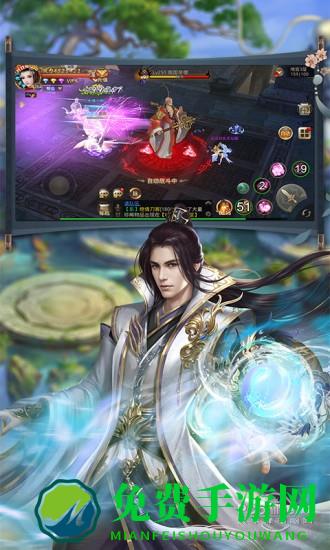 新仙侠手游天命传说最新版下载