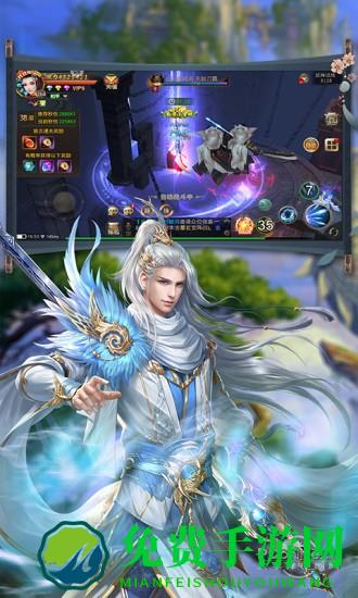 新仙侠手游天命传说官方版