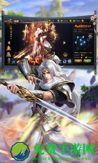 新仙侠手游天命传说官方版