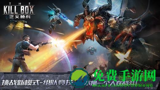 正义枪战魅族版本最新版