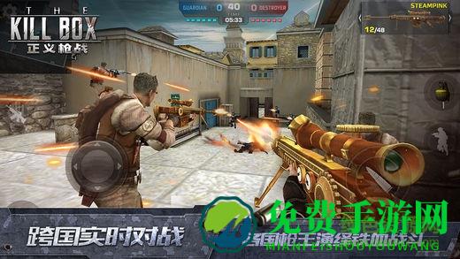 正义枪战魅族版本最新版