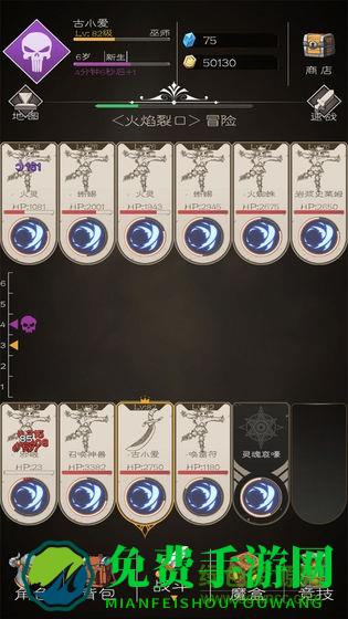 雷霆游戏不朽之旅