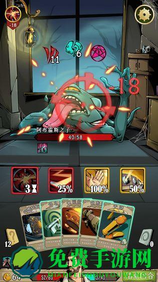 理智边界官方版