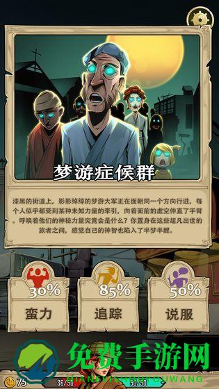 理智边界官方版