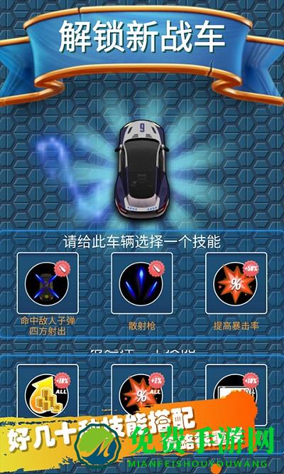 超跑战车手机版下载