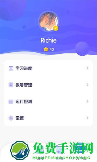 探月校园版app