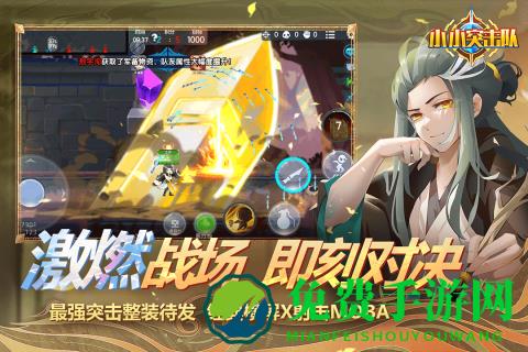 小小突击队九游最新版