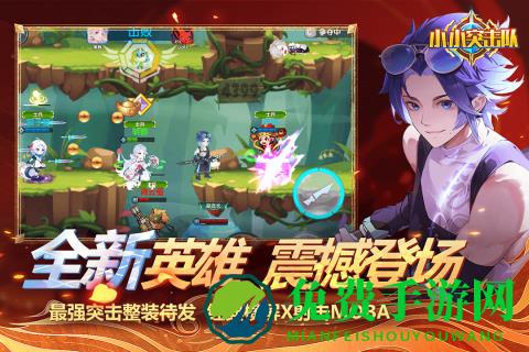 小小突击队九游最新版