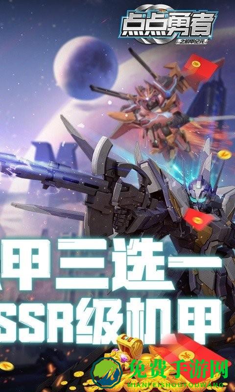 点点勇者变态版