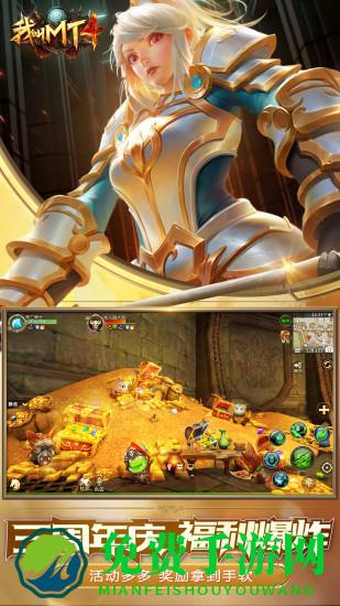 九游我叫mt4手游