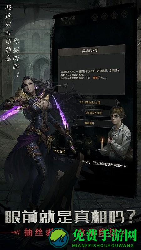 地下城堡3魂之诗内测版