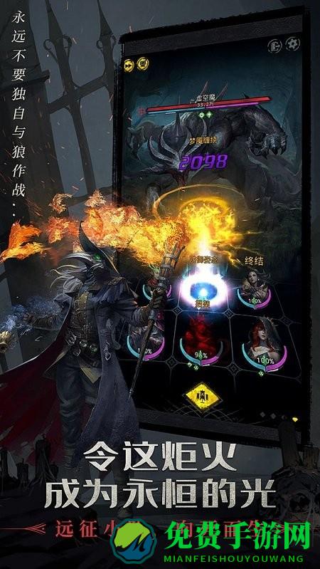 地下城堡3魂之诗内测版