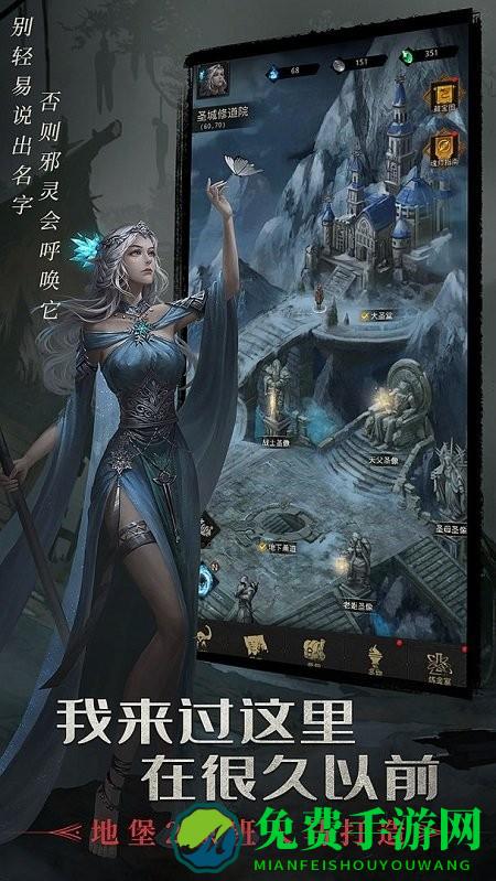 地下城堡3魂之诗内测版