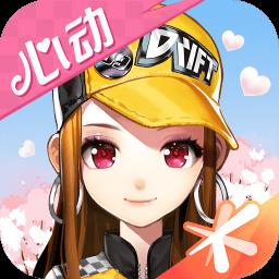 qq飞车手游比赛服