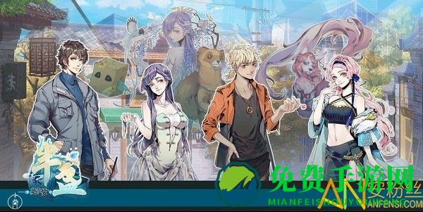 半盏复古行游戏九游版