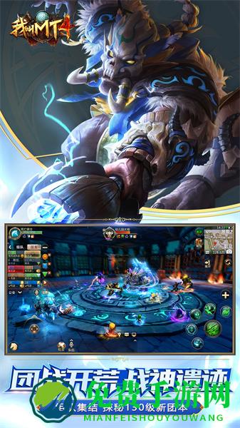 我叫mt4魅族客户端