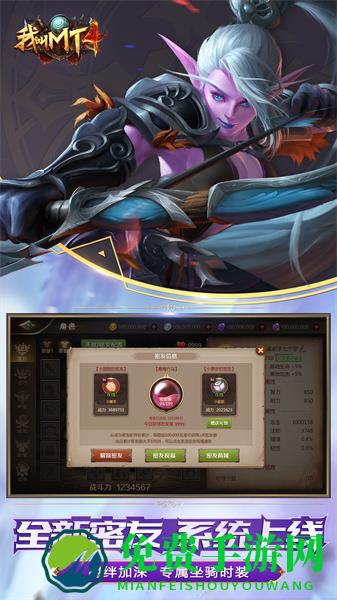 我叫mt4魅族客户端