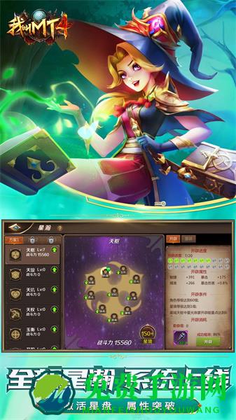 我叫mt4魅族客户端