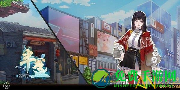 半盏复古行测试服