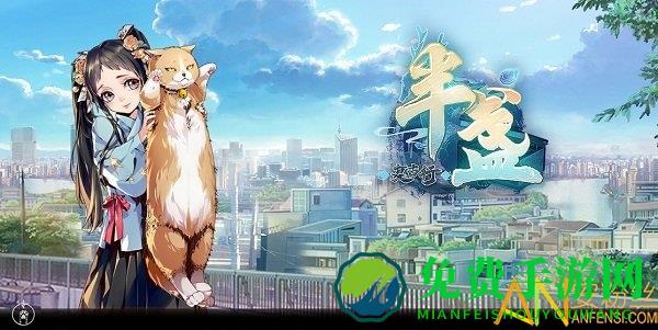 半盏复古行测试服